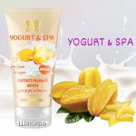 Крем для рук и тела Vilsen YOGURT &amp; SPA Питательный 150мл карамбола+йогурт /12