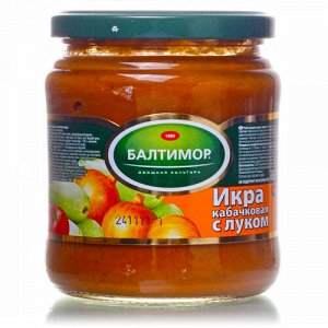 Балтимор Икра из кабачков 450г ст/б (1/12) с луком