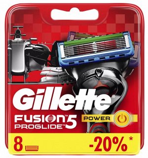 GILLETTE® FUSION ProGlide Power Сменные кассеты для бритья 8шт