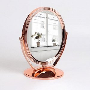 Зеркало настольное, зеркальная поверхность 14 ? 17 см, цвет розовое золото