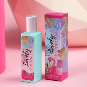 Набор: парфюм 30 мл и запечённые румяна «Фламинго»