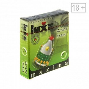 Презервативы «Luxe» Maxima Сигара Хуана, 1 шт.