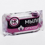 6477525, Туалетное мыло МК &quot;Орхидея&quot; в цветной обертке, 90 г