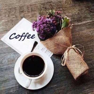 Лучшие цены!Быстрая доставка! Лавка кофе и чая ☕️