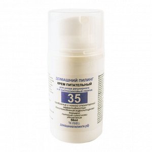 Vishell Krem 35 Pitatelnyj Dlya Suhoj Kozhi Vosstanovlenie Lipidnoj Mantii 50ml Kremy Dlya Lica