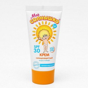 Kpем детckuй Мoё coлнышko coлнцезaщuтный SPF 30 55мл