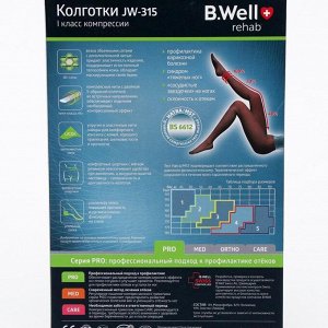 Колготки компрессионные мягкие ,шелковистые B.Well JW-315, 1 класс, размер 5, цвет Black