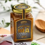Мёд алтайский с мумиё, 330 г