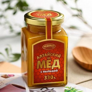 Мёд алтайский с пыльцой, 330 г