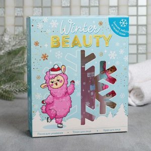 Набор зимний уход для лица Winter beauty, пенка для умывания, тоник, крем для лица