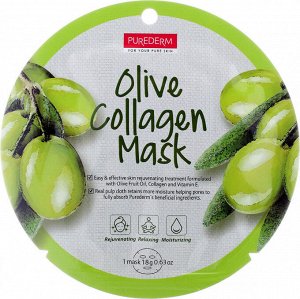 Коллагеновая маска с экстрактом плодов оливы