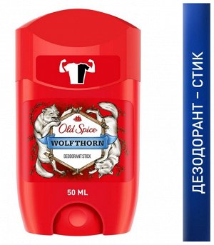 OLD SPICE Твердый дезодорант Wolfthorn 50мл