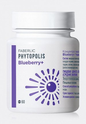 Концентрат пищевой прессованный Blueberry+