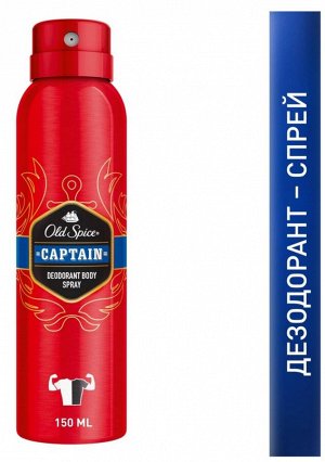 OLD SPICE Аэрозольный дезодорант Captain 150мл