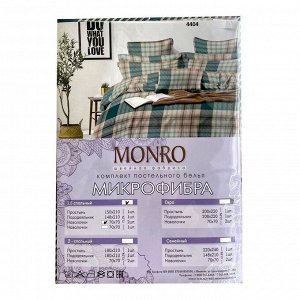 Постельное бельё Monro 2 сп 180х210, 180х210, 70х70 - 2 шт