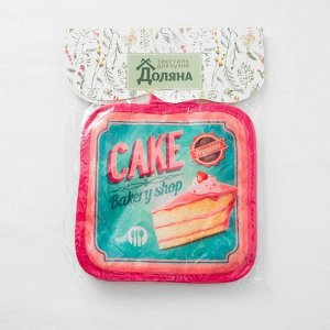 Кухонный набор «Доляна» Cake, прихватка 17х17 см - 2 шт