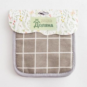 Кухонный набор «Доляна. Клетка»: серый, прихватка 17x17 см - 2 шт.,100% п/э