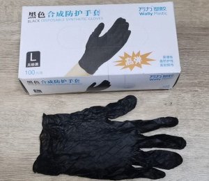Перчатки нитриловые Wally Plastic черные