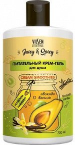 Гель для душа Vilsen Juicy &amp; Spicy Питательный 700мл Авокадо и Ваниль
