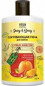Крем-пена для ванн Vilsen Juicy &amp; Spicy  Согревающая 700мл Апельсин и Кайенский перец /12