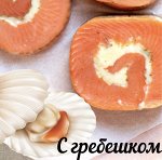 Рулет из горбуши с гребешком