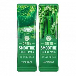 KR/ Verobene Green Smoothie Bubble Mask Маска для лица пузырьковая "Зеленый смузи", 5гр