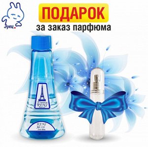 Наливной парфюм  Reni Женский  332
