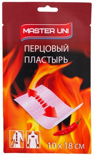 Пластырь перцовый Мастер Юни перфорир. 10х18см
