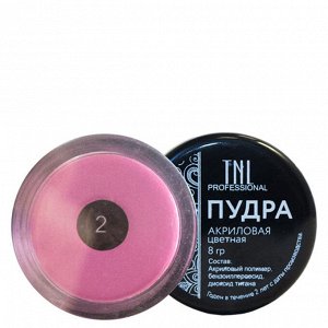 Акриловая пудра TNL №02 светло-розовая 8 гр.
