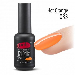 Гель-лак PNB 033 Hot Orange 8 мл