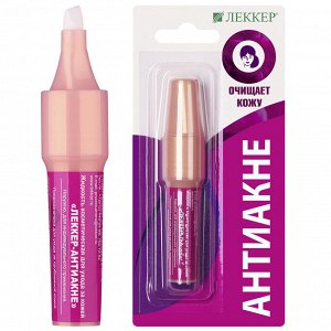 Жидкость косметическая для ухода за кожей «Антиакне» Леккер карандаш-маркер