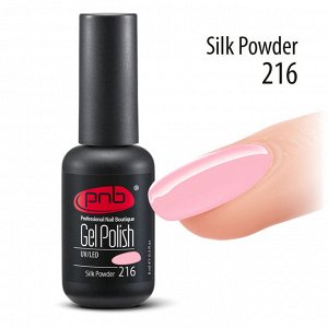 Гель-лак PNB 216 Silk Powder 8 мл