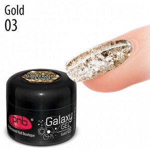 Гель для дизайна ногтей PNB Galaxy Gel 03 Gold