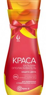 КРАСА Набор Шамп Защ/цв 400+Бал Защ/цв265