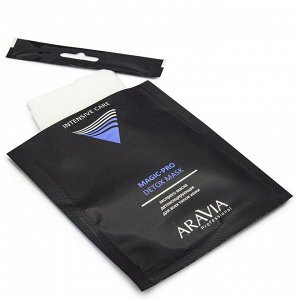 ARAVIA Professional Экспресс-маска детоксицирующая для всех типов кожи