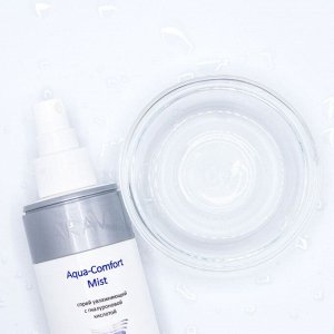 ARAVIA Professional Спрей увлажняющий с гиалуроновой кислотой для лица. Аравия