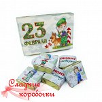 Шокобокс С 23 февраля (детский)