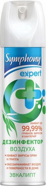 Дезинфектор воздуха и поверхностей SYMPHONY EXPERT 250 мл