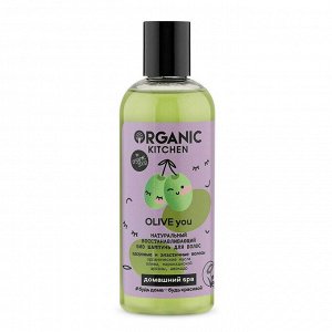 Organic Kitchen Домашний SPA Шампунь для волос Био  Натуральный восстанавливающий OLIVE You 270 мл