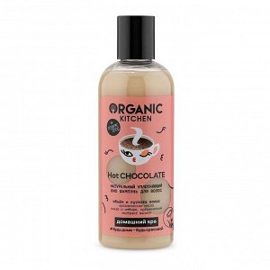 Organic Kitchen Домашний SPA Шампунь для волос Био  Натуральный уплотняющий Hot Chocolate 270 мл