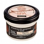 Паровая маска-баня для лица T-Zone Fresh SPA Natura Siberica 75 мл