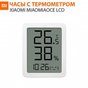 Часы с термометром / гигрометром Xiaomi Miaomiaoce LCD