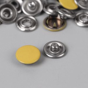 Кнопки рубашечные, закрытые, d = 9,5 мм, 10 шт, цвет жёлтый