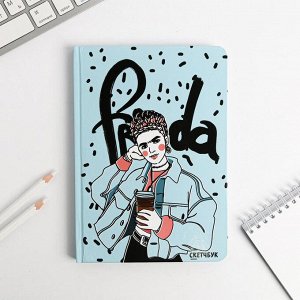 Скетчбук в твердой обложке Frida, А5, 80 л., 100 г/м2