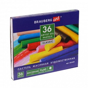 Пастель масляная 36 цветов, Brauberg Art Classic