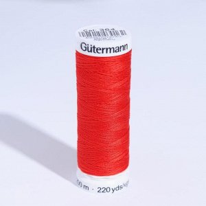 Нитки Sew-All, 200 м, цвет красно-лососёвый