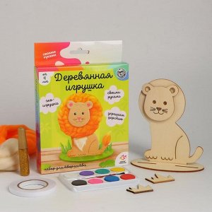 Школа талантов Набор для творчества «Деревянная игрушка своими руками: лев»