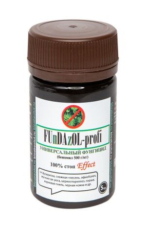 Фундазол (FUnDAzOL-profi) 5гр, универсальный фунгицид, от грибковых инфекций, личинок, листоеда, для всех культур включая домашние цветы