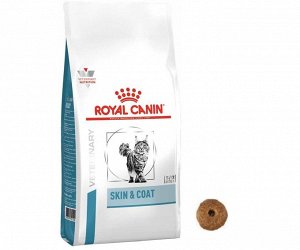 Royal Canin  SKIN & COAT FELINE (СКИН ЭНД КОАТ ФЕЛИН) диета для кастрированных/стерилизованных кошек и котов с повышенной чувствительностью кожи и шерсти с момента операции до 7 лет