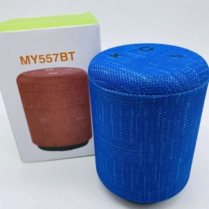 Аудиоколонка “MY 557” (синяя) : Bluetooth, MicroSD, USB, AUX (кабель питания и AUX- в комплекте)